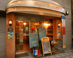 �r�X�g���p��17������